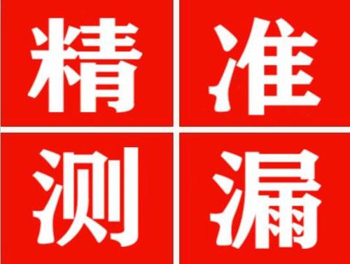 建湖暖气管漏水都是什么原因造成的呢？